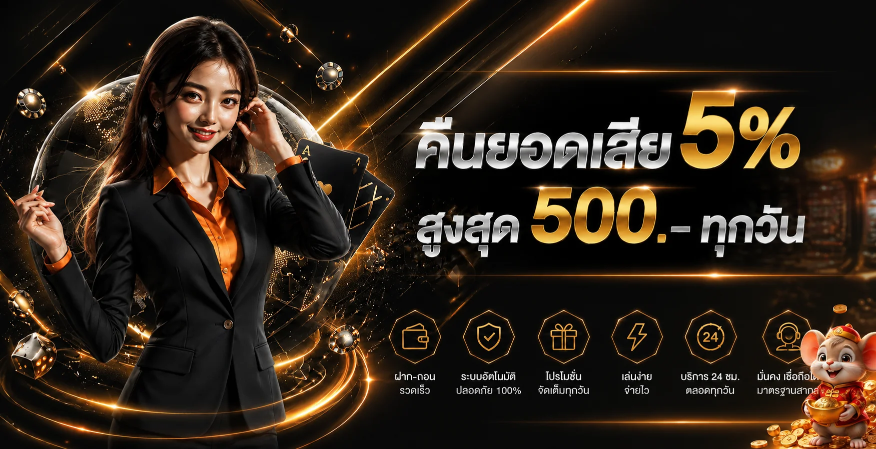 โครตเซียน88 เว็บตรง คาสิโนออนไลน์ สล็อต บาคาร่า